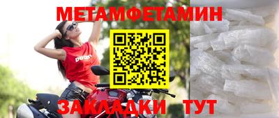 mdpv Абакан