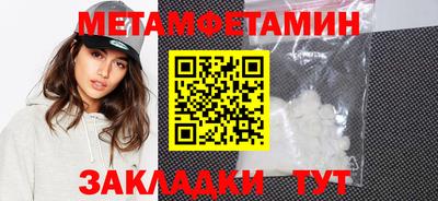 mdpv Абакан