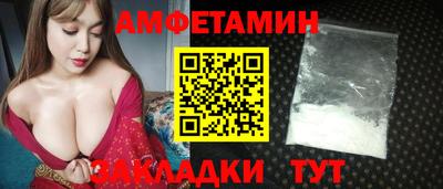 MDMA Абинск