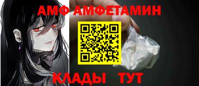мефедрон Азнакаево