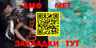 mdpv Абакан