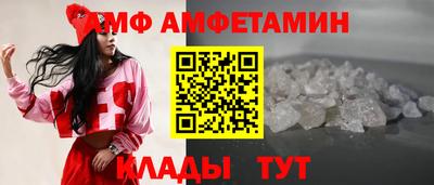 мефедрон Азнакаево