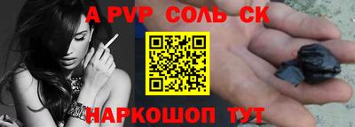 mdpv Абакан