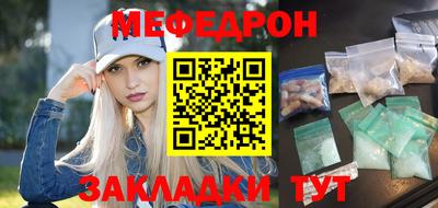 mdpv Абакан