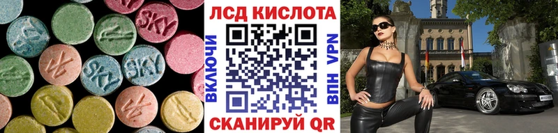 ЛСД экстази кислота Альметьевск