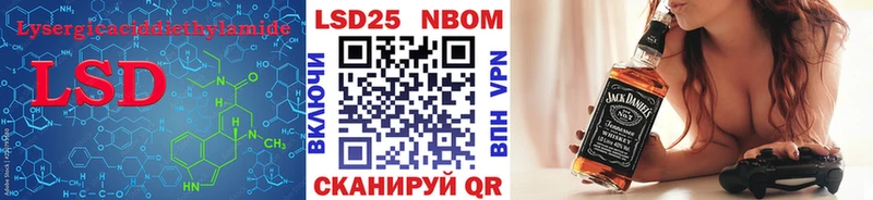 Лсд 25 экстази кислота что такое наркотик Альметьевск