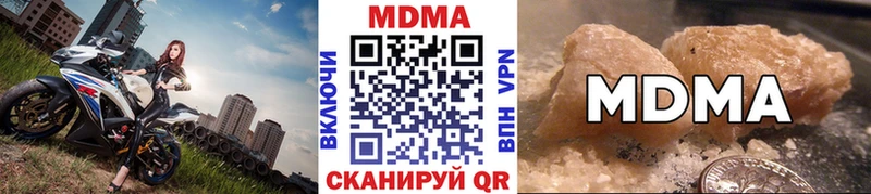 МДМА молли  Альметьевск 