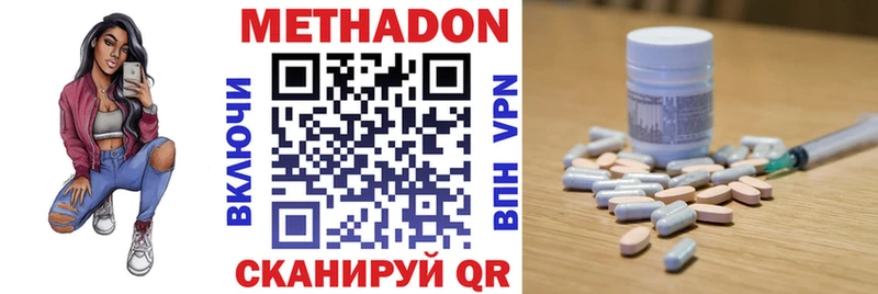 площадка формула Альметьевск Метадон methadone