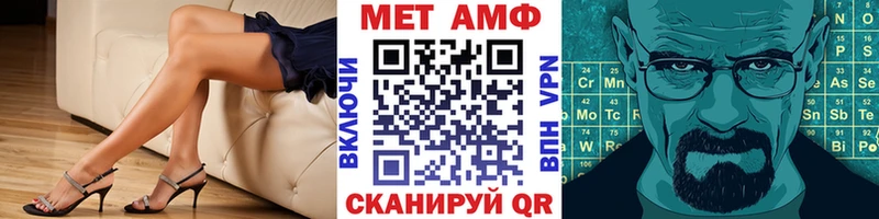 наркошоп  Альметьевск  МЕТАМФЕТАМИН кристалл 