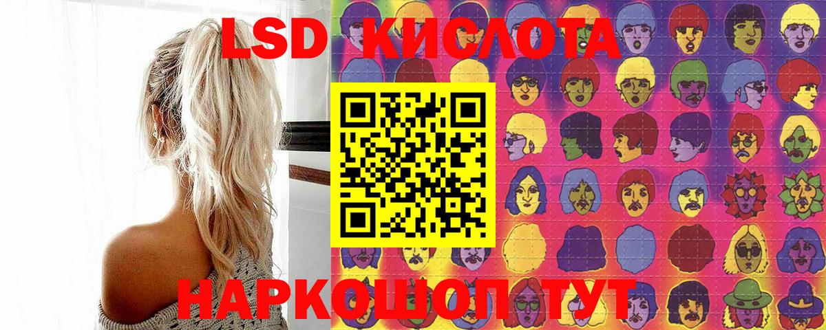 Наркотические марки 1500мкг Альметьевск