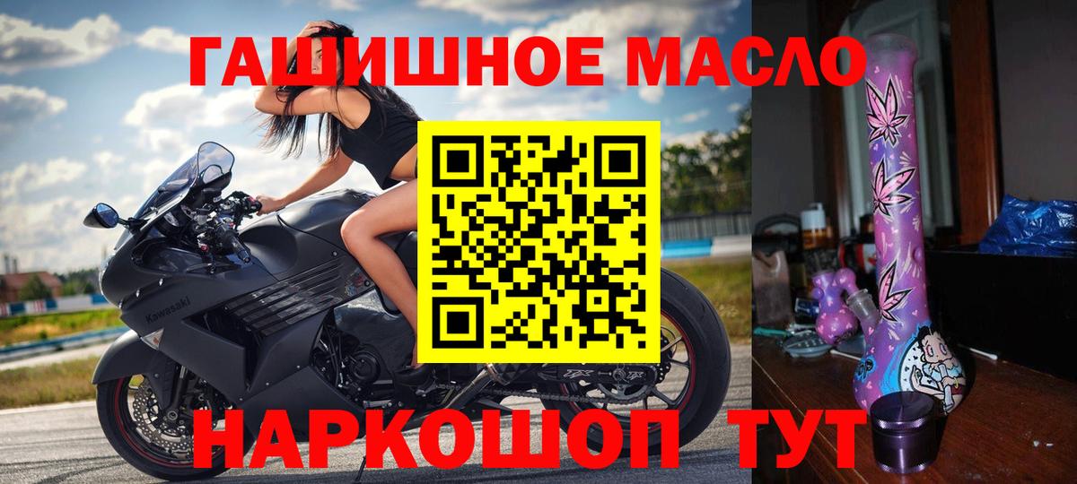 Дистиллят ТГК концентрат Альметьевск