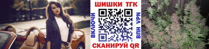 Каннабис THC 21%  купить   Альметьевск 